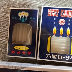 蝋燭、ろうそく色々
の画像