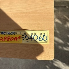 【プラケース 3段】クリーニング済み【管理番号11609】町の画像