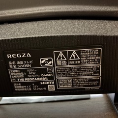 テレビの画像