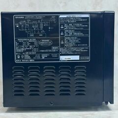 A7897【お買い得商品‼】 電響社 ZEPEAL 2023年製 電子レンジ 単機能レンジ レンジ DR-G1721Fの画像