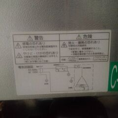 冷蔵庫の画像