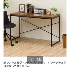 ニトリ大きめデスクあげます🙏の画像