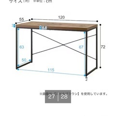 ニトリ大きめデスクあげます🙏の画像