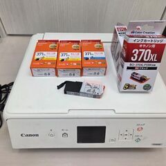 canon TS5030S +インクセット【交渉ok】の画像