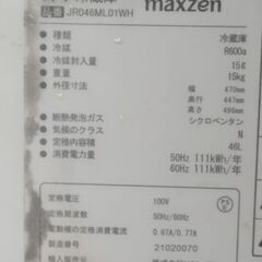 冷蔵庫の画像