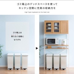 【前橋市けやきウォーク近く自宅引き取り】食器棚 キッチンボード カップボード レンジボード レンジラック キッチンラック おしゃれ ゴミ箱上ラック ダストボックス 収納棚 収納ラック トースターラック 北欧 モダン 棚 キッチン 収納 ごみ箱上ラック キッチン収納棚 キャビネット Elena〔エレナ〕ワイドタイプの画像