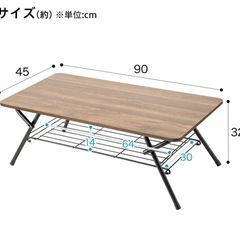 ローテーブル　ニトリ　ダークブラウンの画像