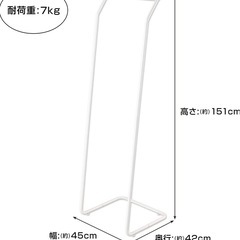 ハンガーラック(幅45センチ)の画像
