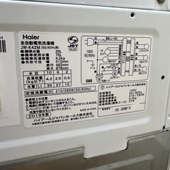 #19 激安洗濯機!! コンパクトタイプ!! Haier 2019年 4.2kg JW-K42M の画像