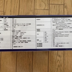 MITSUBA(ミツバサンコーワ) ドライブレコーダー バイク フルHD200万画素 ハイスペックモデル 前後2カメラ搭載+GPS搭載 EDR-21Gα（新品未開封）の画像