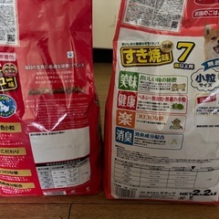 犬　ご飯
の画像