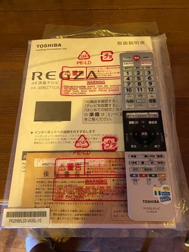 TOSHIBA　REGZA 4K 液晶テレビ49型　2018年製　