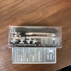 EIGHT 携帯工具の画像