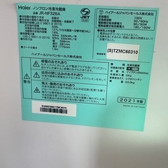 Haier 326L 2ドア　ノンフロン冷凍冷蔵庫　JR-NF326A  2021年製の画像