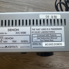 【DENON】デノン 5.1ch ホームシアターシステムの画像