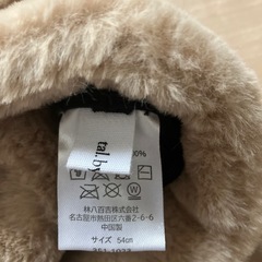 しまむら 子供用ボアバケットハットの画像