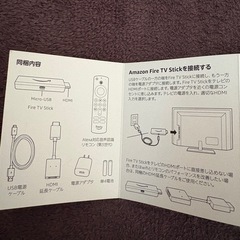 【決まりました】fire tv stickの画像