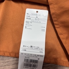 新品❣️ ehka sopo ビスチェドッキングトップス　長袖　Mの画像