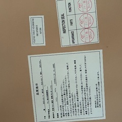 ニトリ　折り畳みテーブル ちゃぶ台の画像