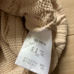 しまむらのシーズンリーズン ニットカーディガン100㎝の画像