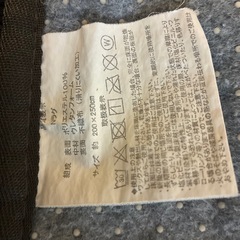 ラグマットの画像