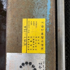 高橋水機　自動根菜洗機　ピカ1-15Aの画像