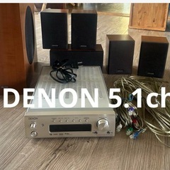 【DENON】デノン 5.1ch ホームシアターシステムの画像