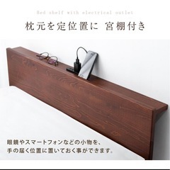 ホワイト　シングル　ベッドフレームの画像