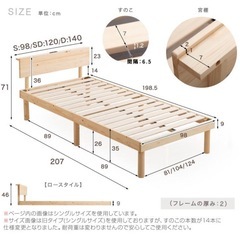 ホワイト　シングル　ベッドフレームの画像