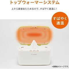 【無料タダ0円】コンビ おしりふき温め器 クイックウォーマー コンパクト ミルキーグリーン 上からあたためるトップウォーマーシステムの画像