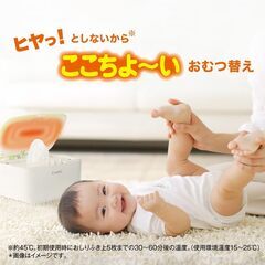 【無料タダ0円】コンビ おしりふき温め器 クイックウォーマー コンパクト ミルキーグリーン 上からあたためるトップウォーマーシステムの画像