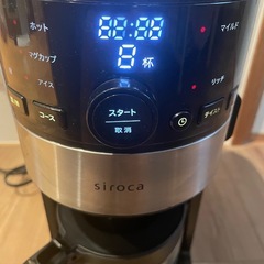 コーヒーメーカー　sirocaの画像