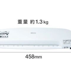【引取り限定】高性能ラミネーター A3・不定形サイズも対応！ホット・コールド両方OK!（REDHILL LNT10W＜山梨県山中湖＞の画像