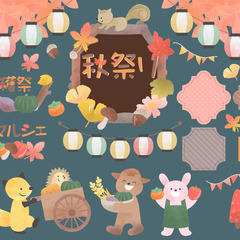 こども秋祭り　出展者募集