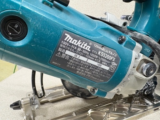 ?【電動工具】
マキタ防じんマルノコ KS5200FX +小型集じん機 450 【地域最大の品揃え･電動工具高価買取アールワン田川】