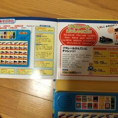 プラレール　おとがいっぱい!　プラレール博士の画像
