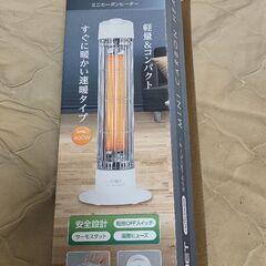 ♦️No.①家具【美品】家電【美品】その他多数【美品】いずれか、どなたか貰って下さい❗お願い致します❗🙇【お引っ越し処分の為】先着順❗10月上旬まで出品❗の画像