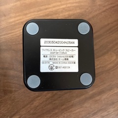Bluetoothスピーカー
の画像