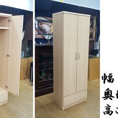 I22　美品　サン製 ワードロープの画像