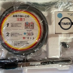 トンドリオーブン／ まわるグリル鍋...アウトドアでも活躍(電池使用)／ 手放し調理でラクラク♪ 元値24,000円→
の画像