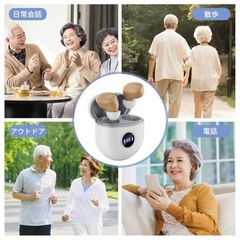 新品未使用　集音器　耳が遠くなってきた方やご家族の会話を快適に♪の画像