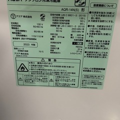 ¥15,000/アクア/2ドア冷蔵庫/2023年製/135L/06の画像