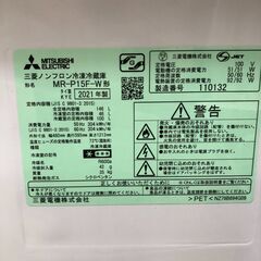 MITSUBISHI 三菱 2ドア冷蔵庫 146L MR-P15F-W 2021年製 ノンフロン冷凍冷蔵庫 ホワイト 動作確認済 直接引取可能 【糸島市内 送料無料】250916-10の画像