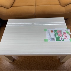 🉐LINE会員限定スペシャル価格🉐【伸長センターテーブル】5700円　18-126の画像