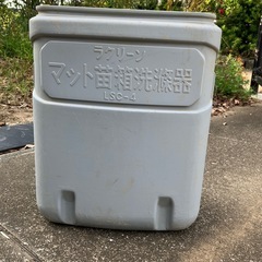マット苗箱洗滌機の画像