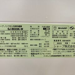 ★ジモティ割引あり★【リユースのサカイ野々市店】冷蔵庫 シャープ  SJ-BD23K-W 2022年製 ※クリーニング済み/当店3ヶ月保証の画像