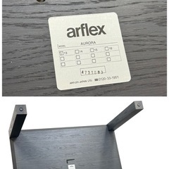 ◯22万 arflex アルフレックス AURORA アウロラ ダイニングテーブル 130×85cm オーク材 グレー モダン 中古品■ジモティ姫路の画像