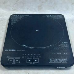 A7904【お買い得商品‼】IRIS アイリス　2017年製　IHコンロ IH調理器 卓上コンロ  　IHO-T41-Bの画像