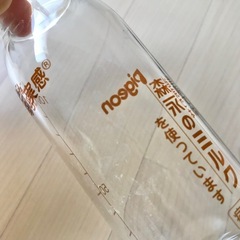 ピジョン　母乳実感　哺乳瓶　100ml　2点　セット　産院用　新生児　ミルクの画像