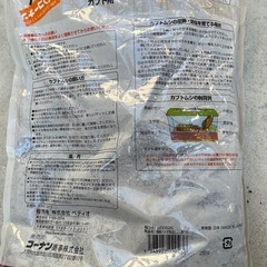 カブトムシ飼育セット　虫カゴ、プラスチック飼育ケースの画像